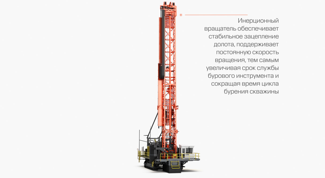 Буровой станок Sandvik DR416i для вращательного бурения взрывных скважин в  твердых меднорудных и железорудных породах